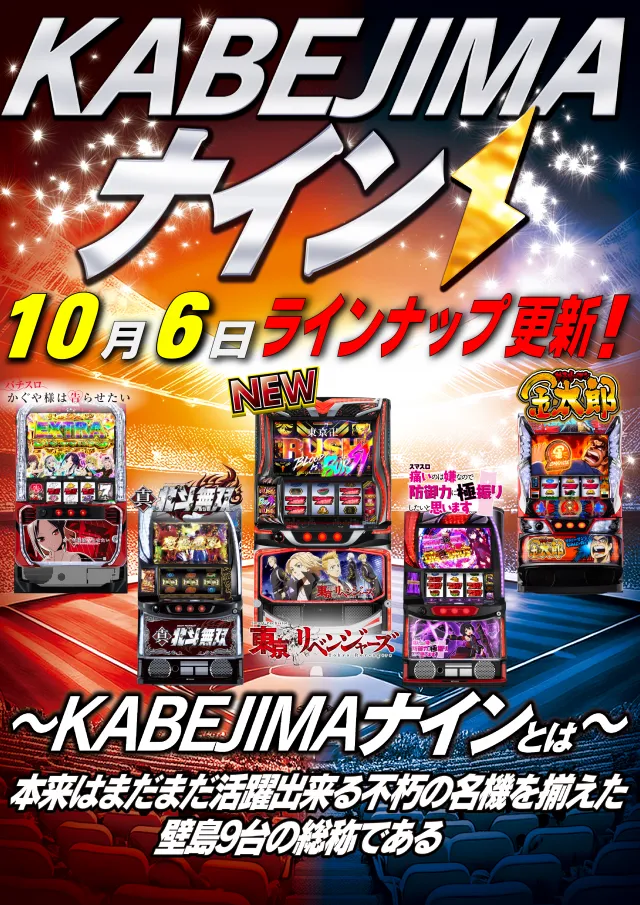 メガガイア青森中央の最新情報画像