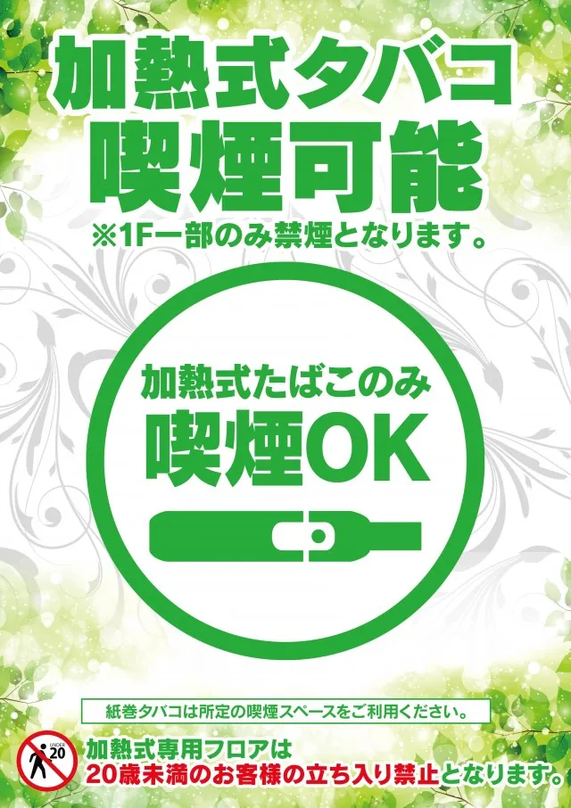 メガガイア青森中央の最新情報画像