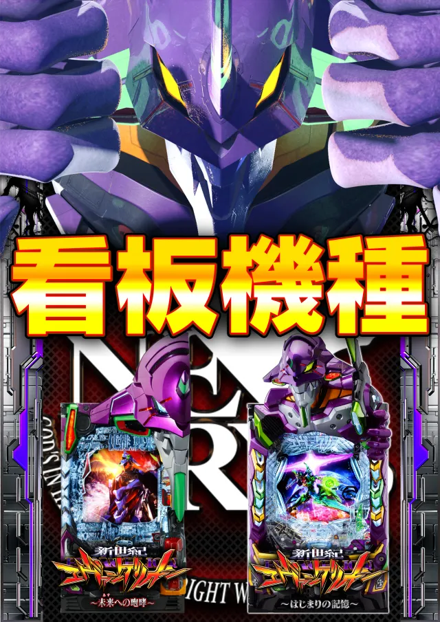 メガガイア青森中央の最新情報画像