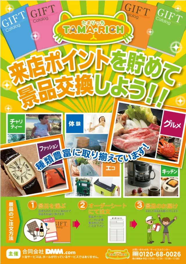 USA青森店の最新情報画像