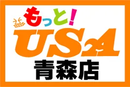 USA青森店の最新情報画像