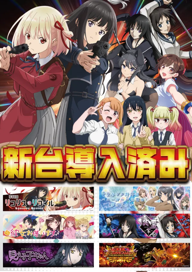 ビッグギャザー青森店の最新情報画像
