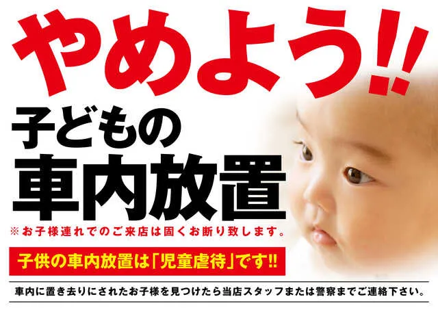 ビッグギャザー青森店の最新情報画像