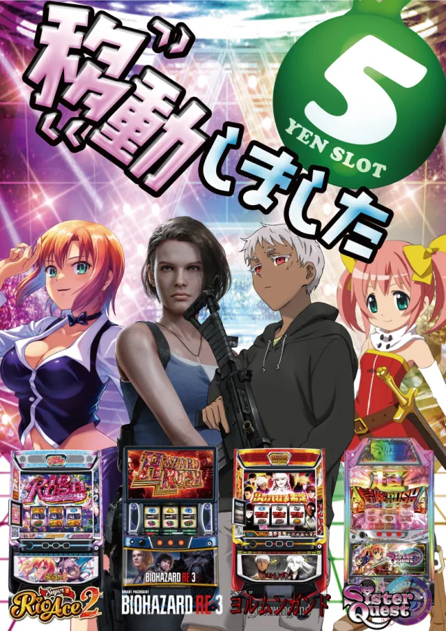ビッグギャザー青森店の最新情報画像