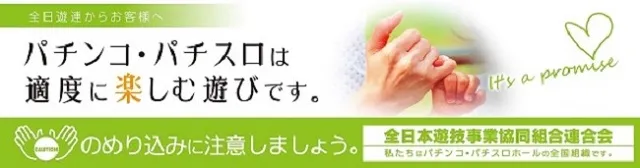 パチンココスモの最新情報画像