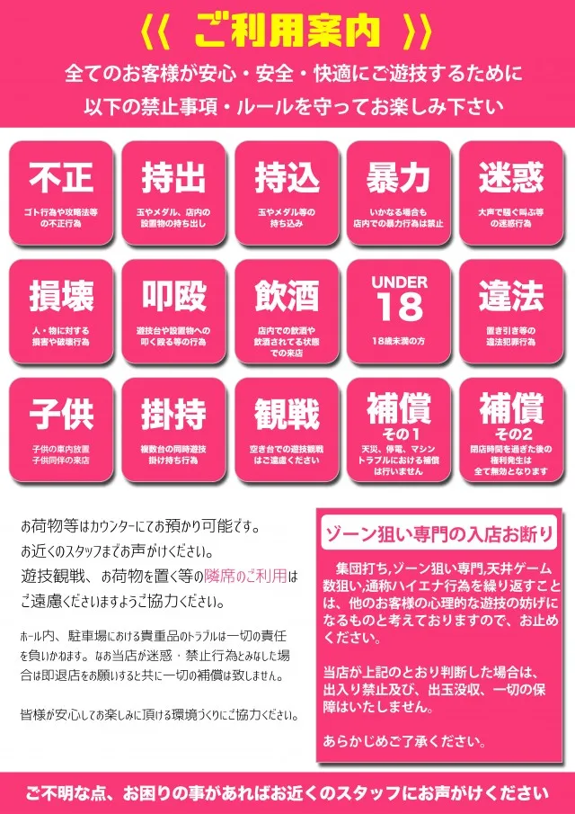 info3