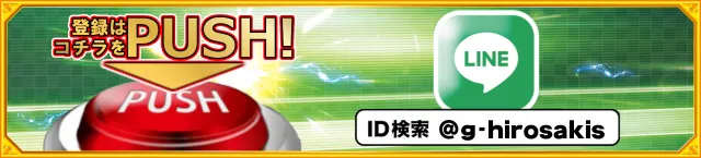 ガイア弘前スロット館の最新情報画像