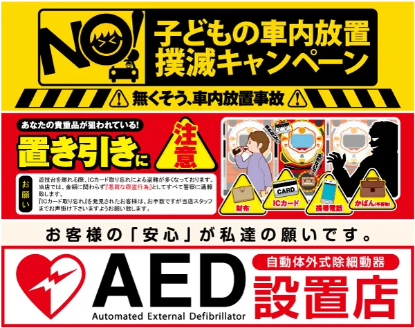 FORUM-1神田店の最新情報画像