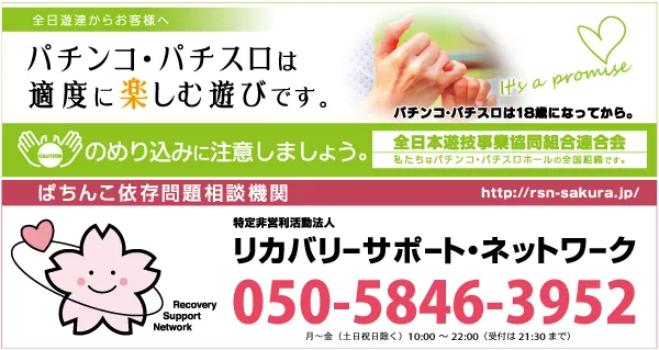 FORUM-1神田店の最新情報画像