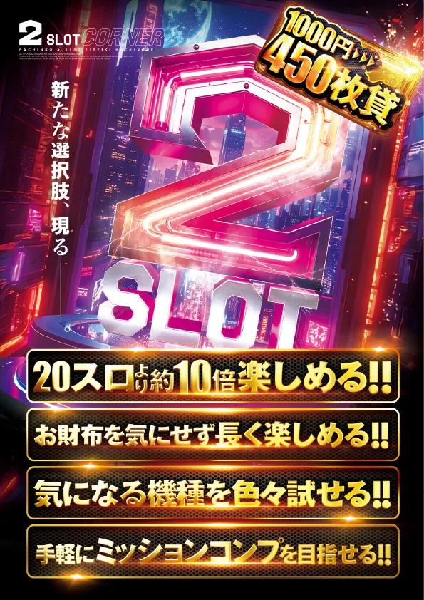 21SEIKI八戸の最新情報画像
