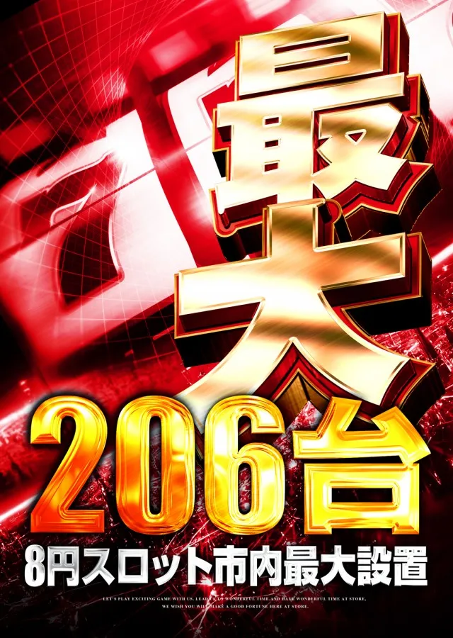 セントラル八戸店の最新情報画像