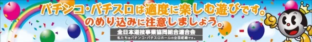 セントラル八戸店の最新情報画像