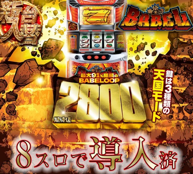 セントラル八戸店の最新情報画像