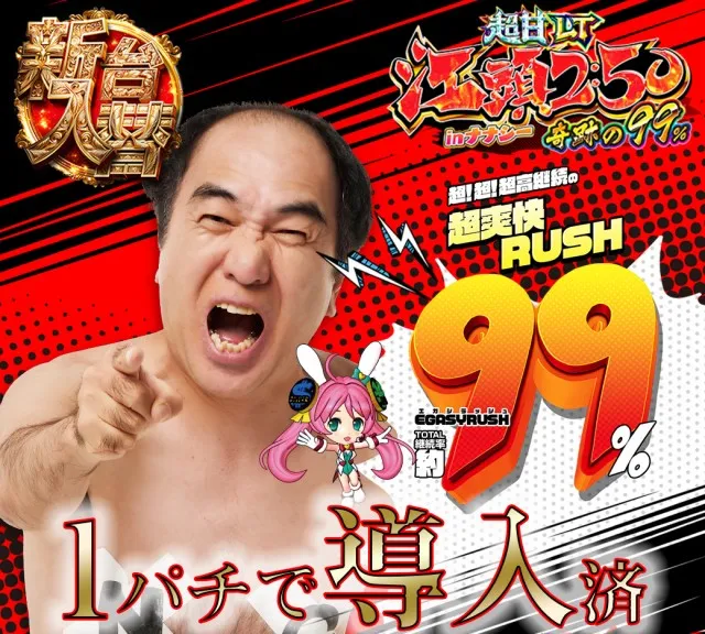 セントラル八戸店の最新情報画像