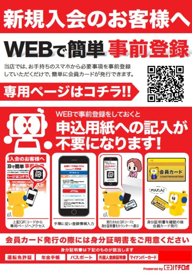 コンサートホール八戸店の最新情報画像