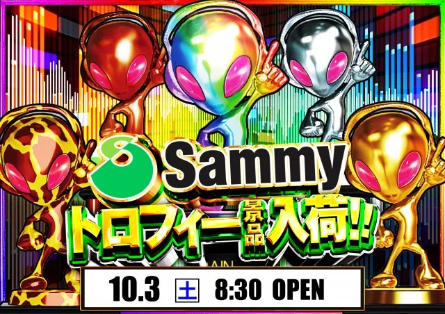 ジャムフレンドクラブ黒石の最新情報画像