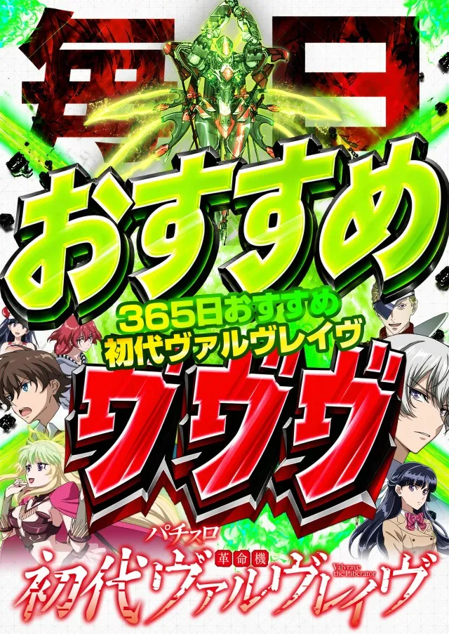 BIGディッパー門前仲町店の最新情報画像