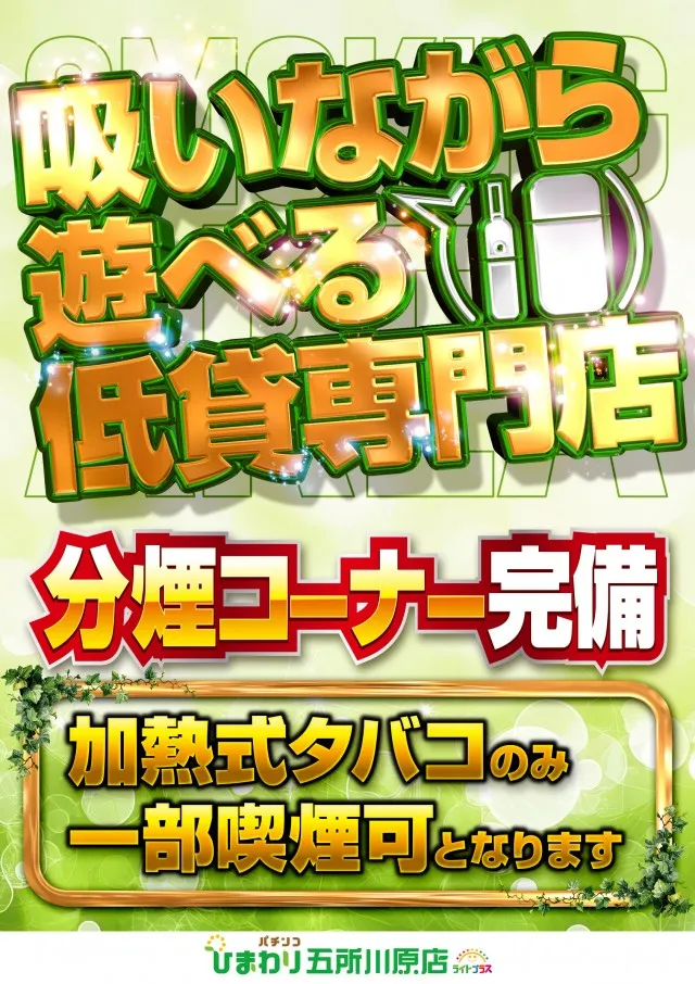 五所川原ひまわりの最新情報画像