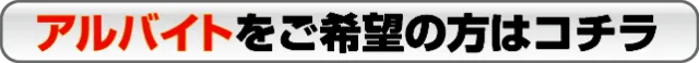 ガイア五所川原スロット館の最新情報画像