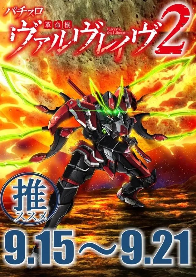 ジャムフレンドクラブエース三沢の最新情報画像