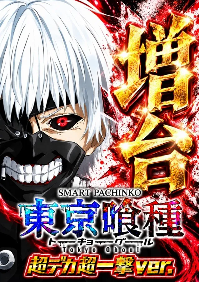 ジャムフレンドクラブエース三沢の最新情報画像