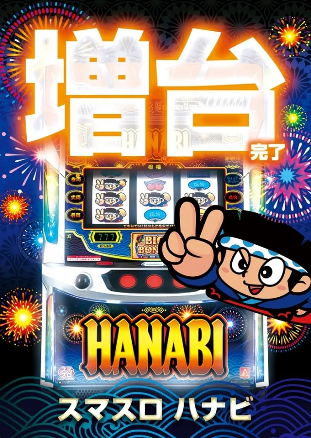 ライジング1の最新情報画像