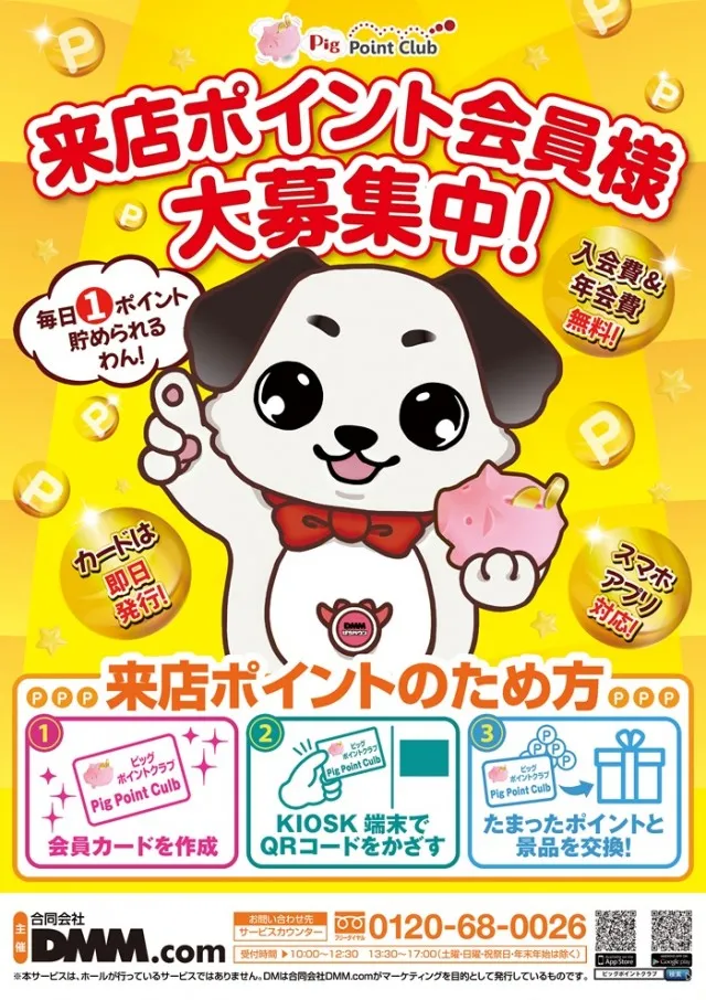 ライジング1の最新情報画像