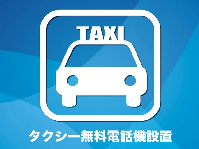 ジャムフレンドクラブエースむつの最新情報画像