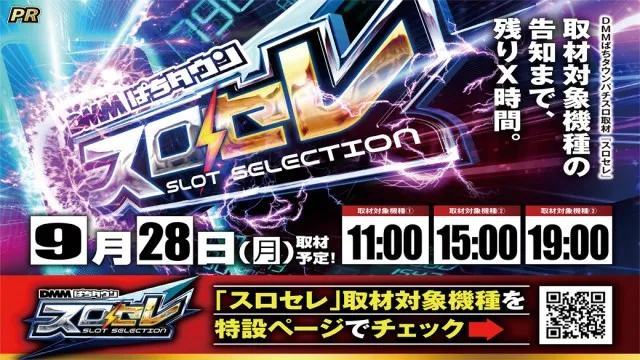 ジャムフレンドクラブエースむつの最新情報画像