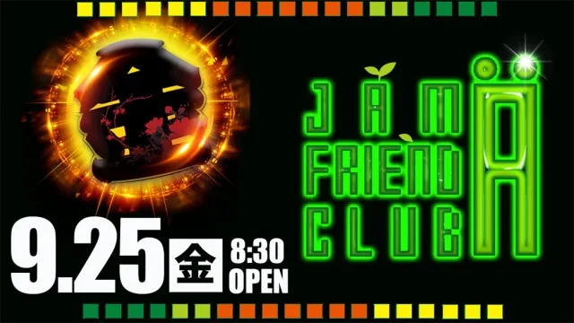 ジャムフレンドクラブエースむつの最新情報画像