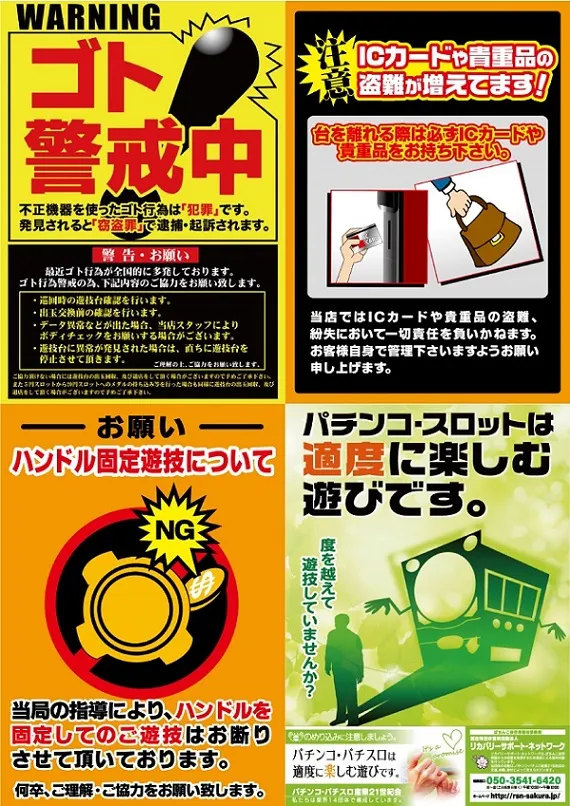 USA柏店の最新情報画像