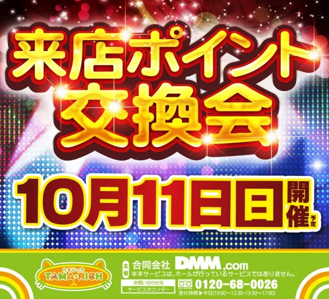 USA柏店の最新情報画像