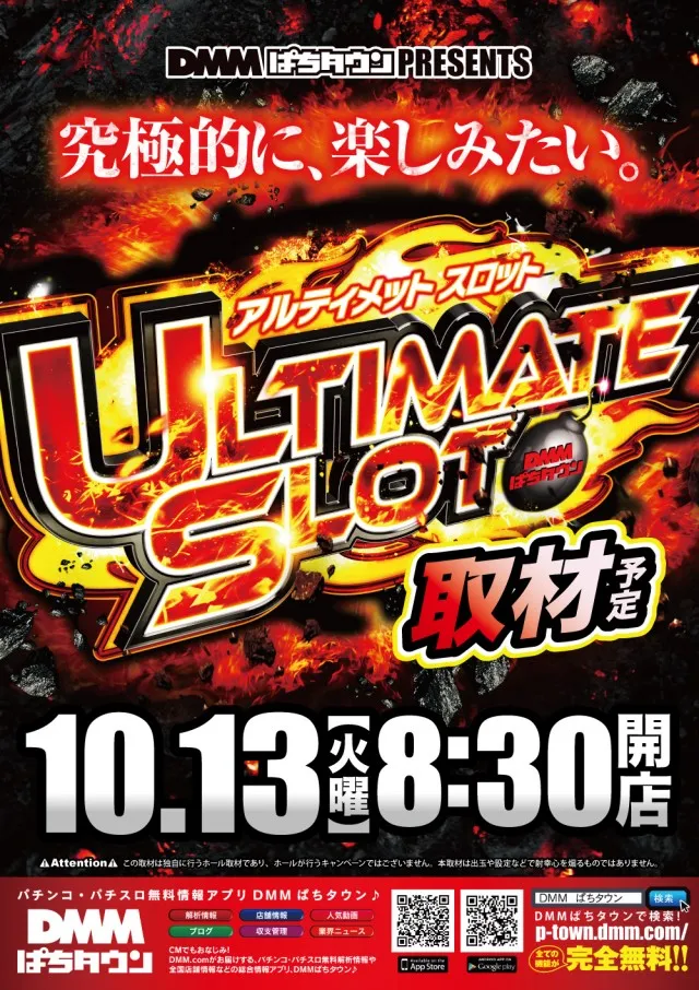 USA柏店の最新情報画像