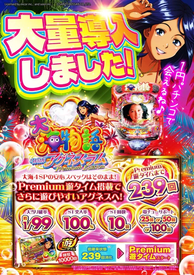 USA柏店の最新情報画像