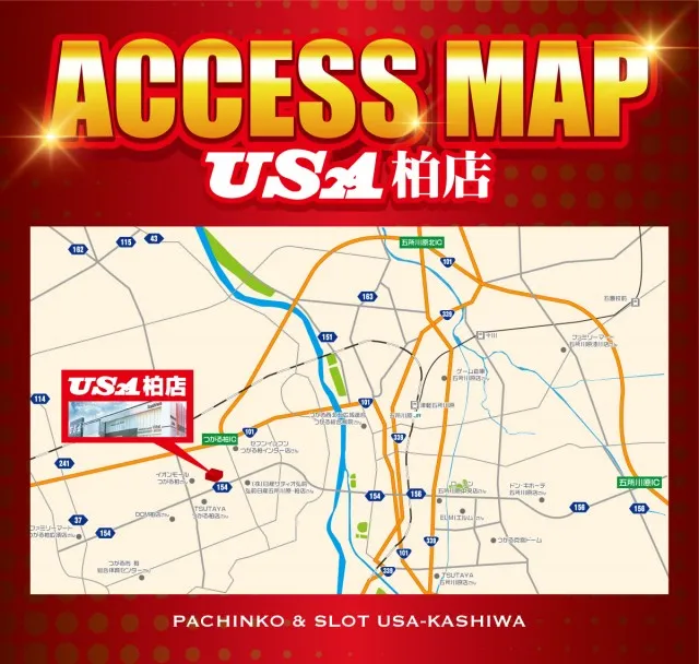 USA柏店の最新情報画像