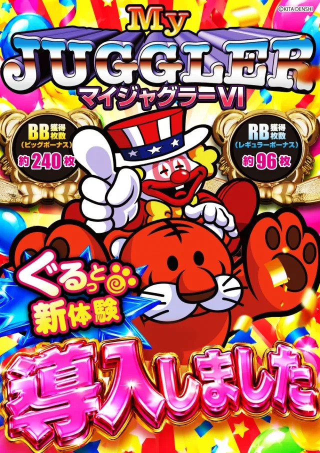 USA柏店の最新情報画像