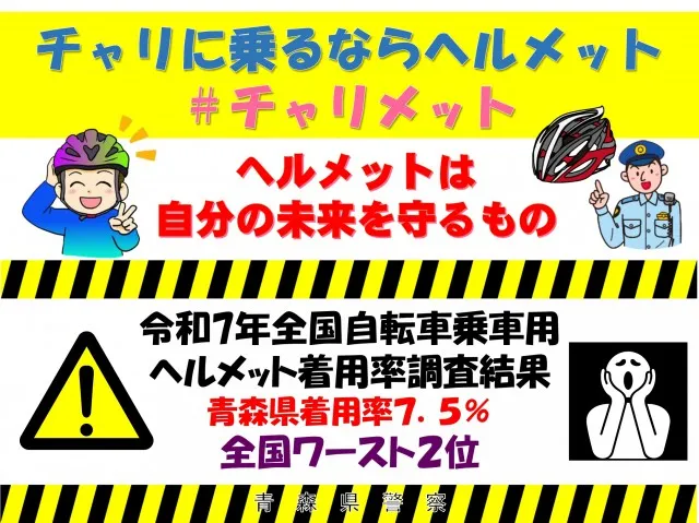 UCHU階上店の最新情報画像