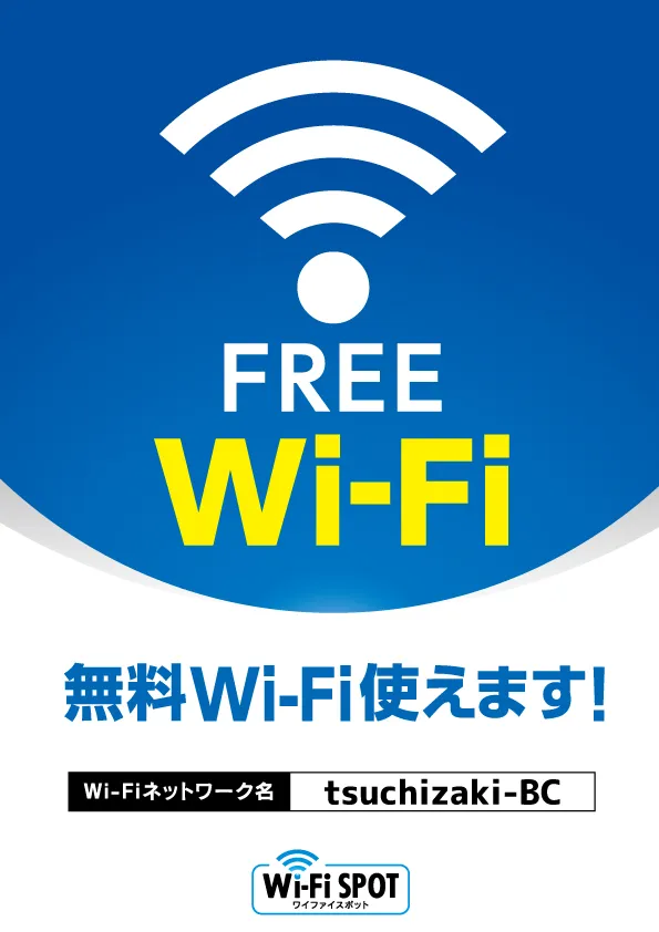 土崎BCの最新情報画像