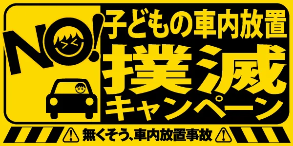 ESPASO 秋田南店の最新情報画像