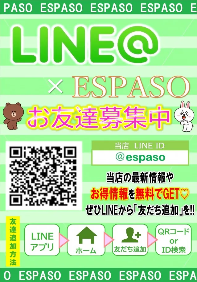 ESPASO 秋田南店の最新情報画像