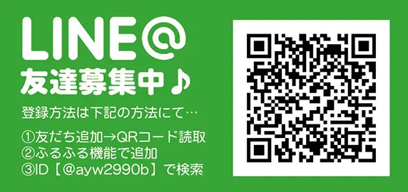 MQリゾート広面店の最新情報画像