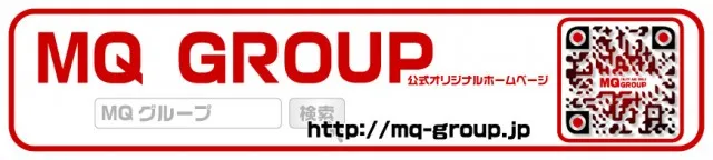 MQリゾート広面店の最新情報画像