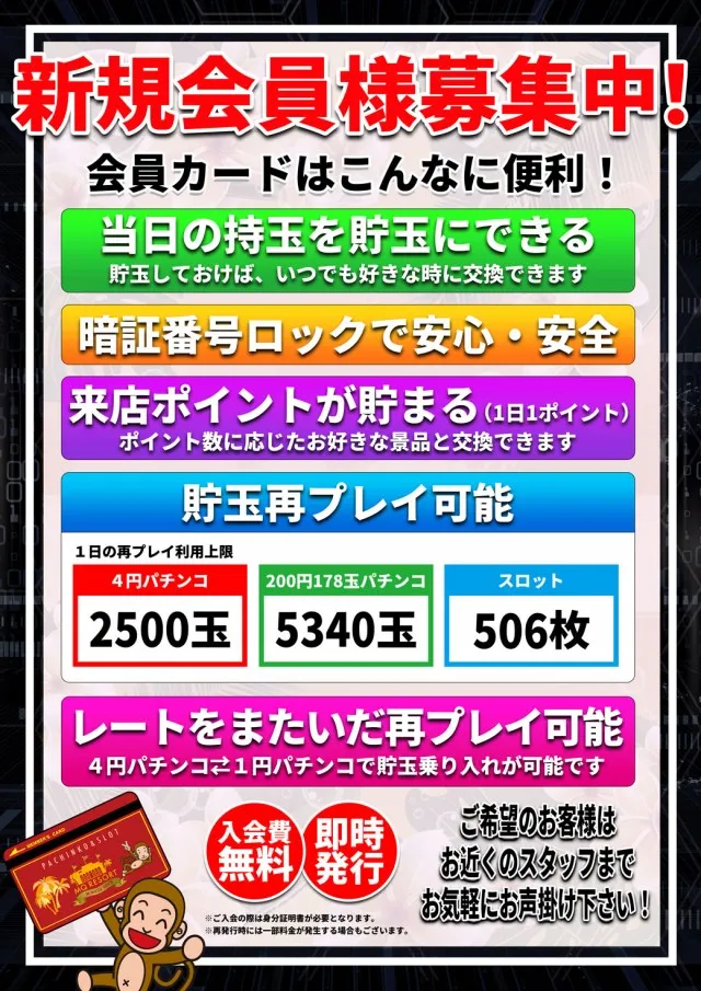 MQリゾート広面店の最新情報画像