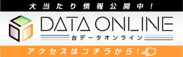 ビイギャル外旭川店の最新情報画像