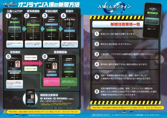 ガイア割山店の最新情報画像