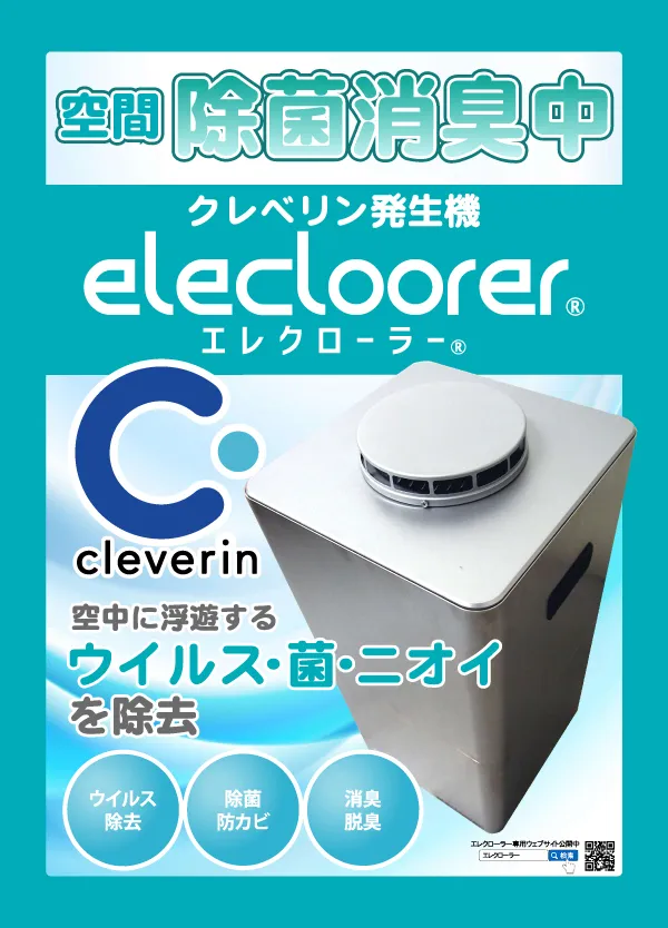 ビイギャル　ステーションの最新情報画像