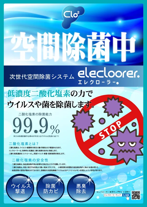 ビイギャル　ステーションの最新情報画像