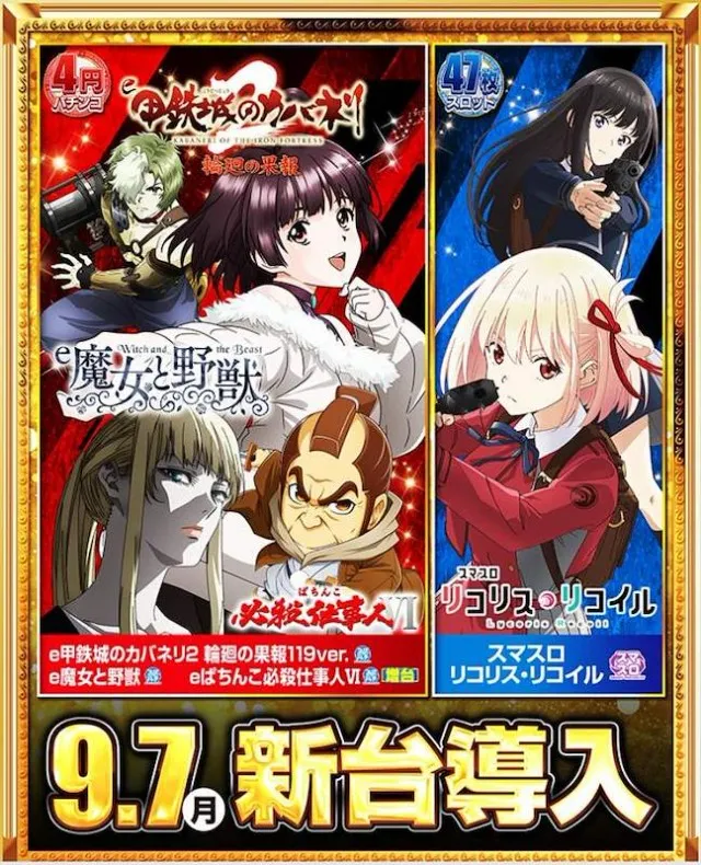 神田ジャンボの最新情報画像