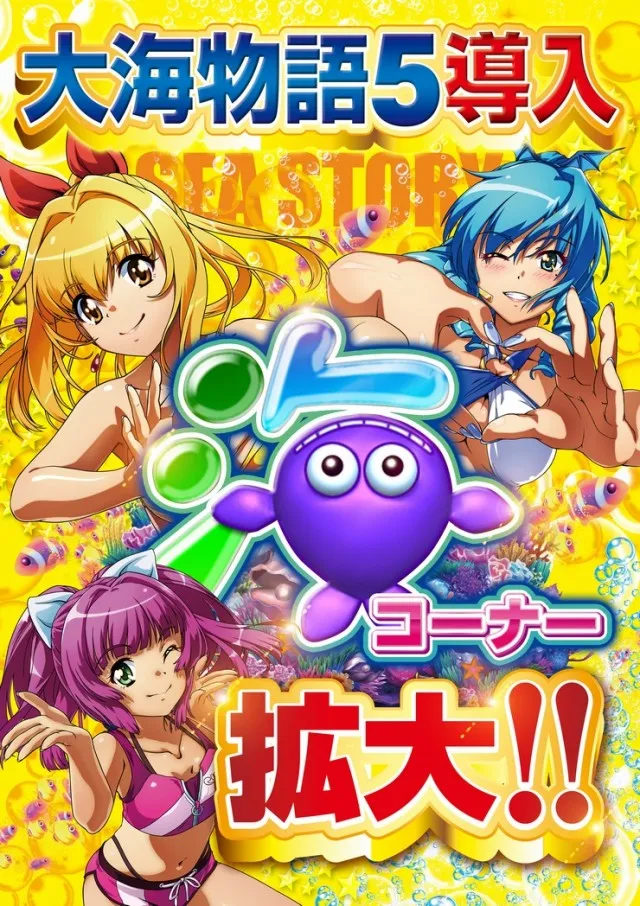 神田ジャンボの最新情報画像