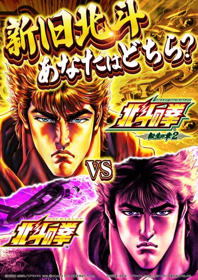 神田ジャンボの最新情報画像
